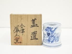 会津鳳山造　染付蓋置（共箱）